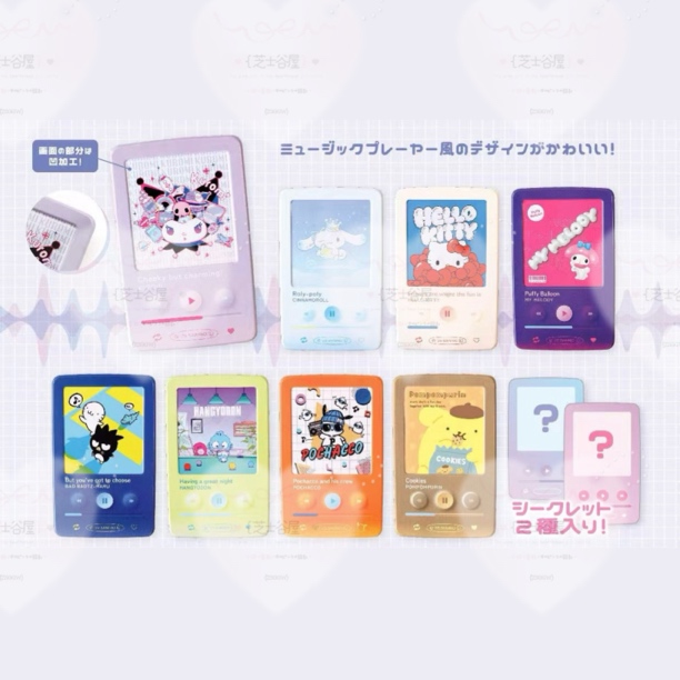 Sanrio音乐播放器吧唧盲盒