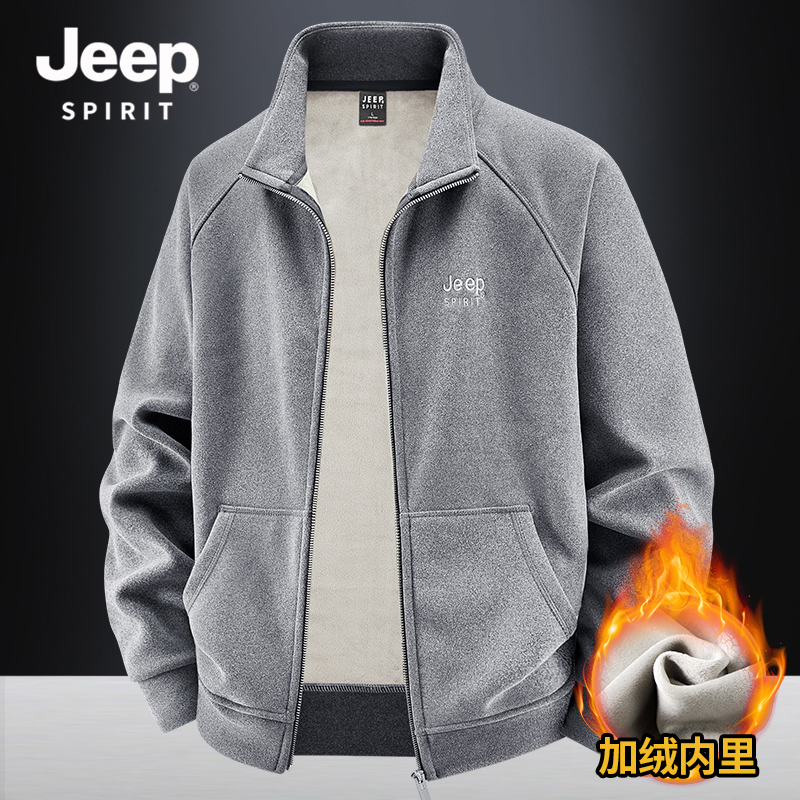 Jeep吉普摇粒绒外套男秋冬季德绒卫衣开衫加绒加厚保暖立领抓绒衣