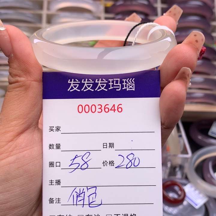 玛瑙/玉髓手镯未镶嵌3646