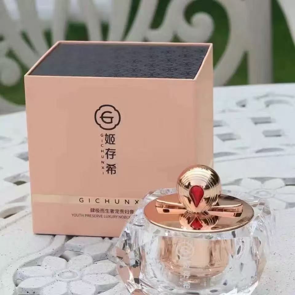 抗皱抗衰提拉紧致提亮肤色贵妇膏空气霜