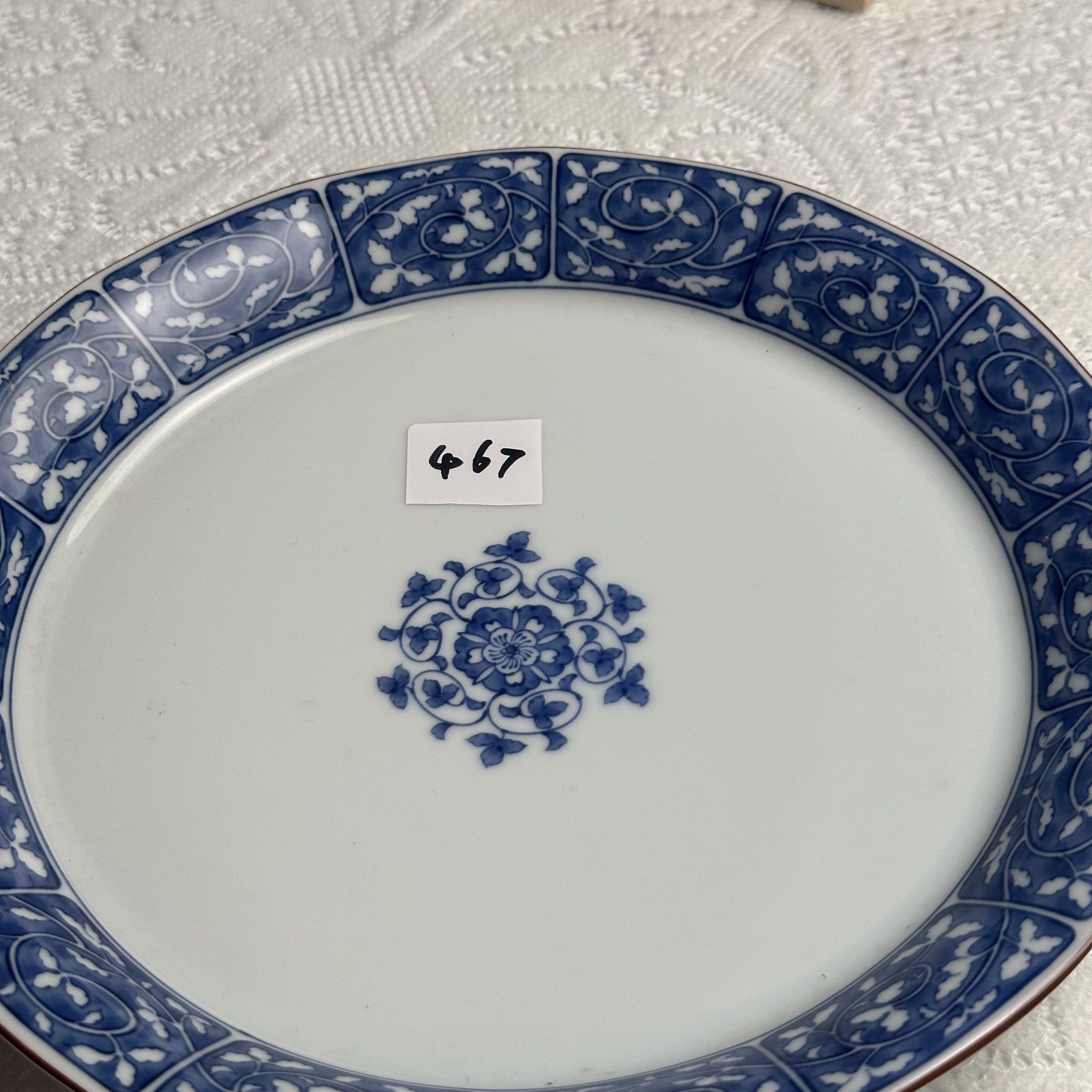 467号全网孤品高端中古日瓷回流 香兰社 深川制 九谷 濑户烧古董