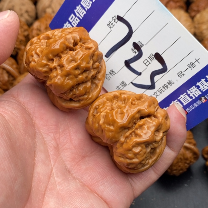 【闪购商品】文玩核桃吊坠蛤蟆头