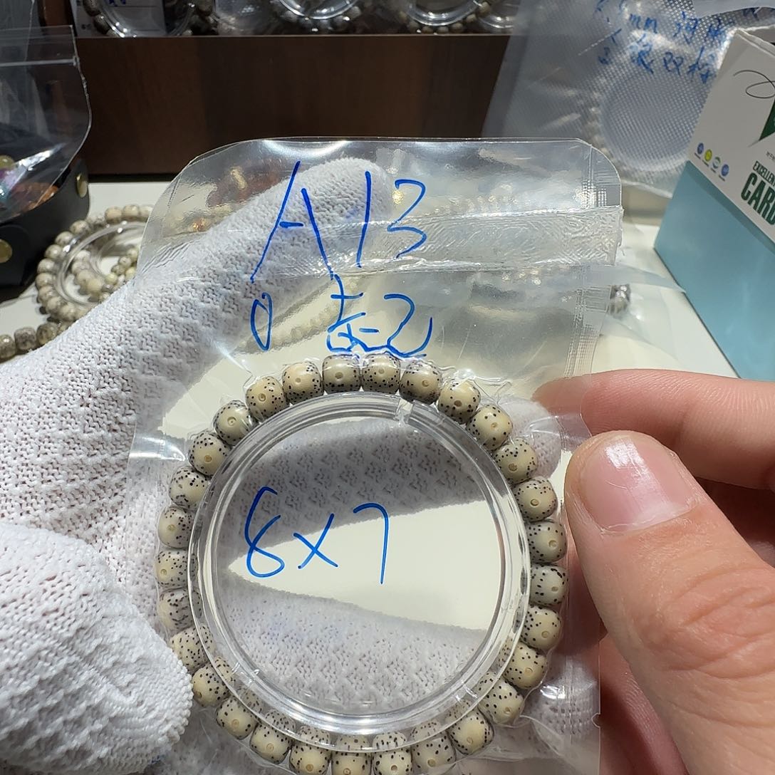 手串星月菩提A13氧化料