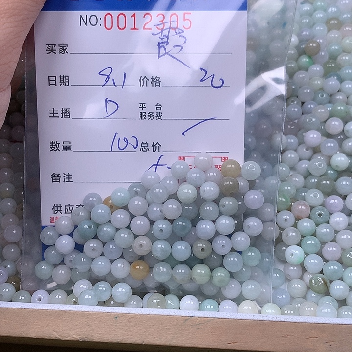 霞***未镶嵌手链翡翠翡翠