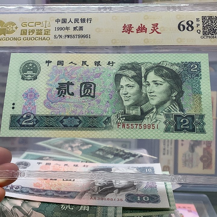 902绿幽灵无47、55759951