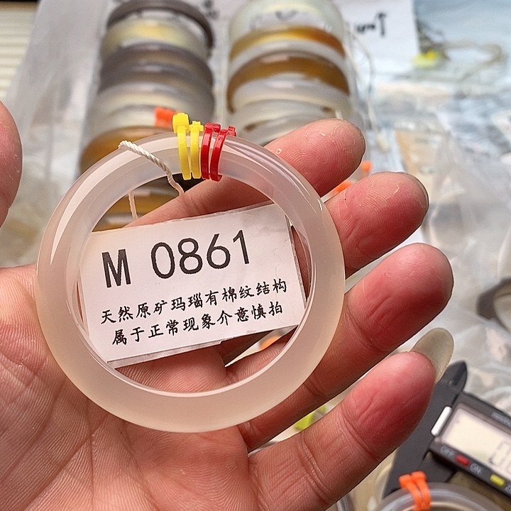 玛瑙/玉髓手镯未镶嵌52.4