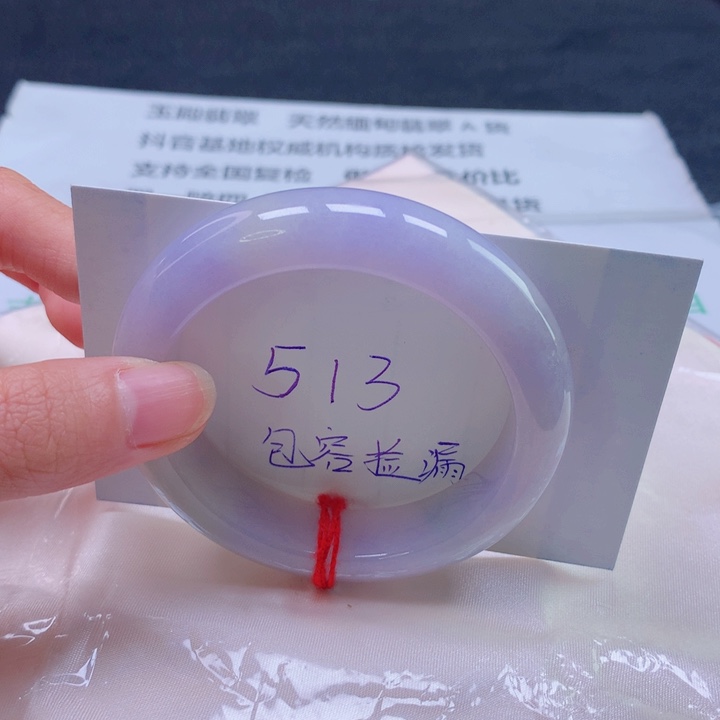 翡翠未镶嵌手镯圈口5152