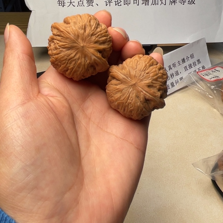 文玩核桃吊坠铁锤有修，有点反油
