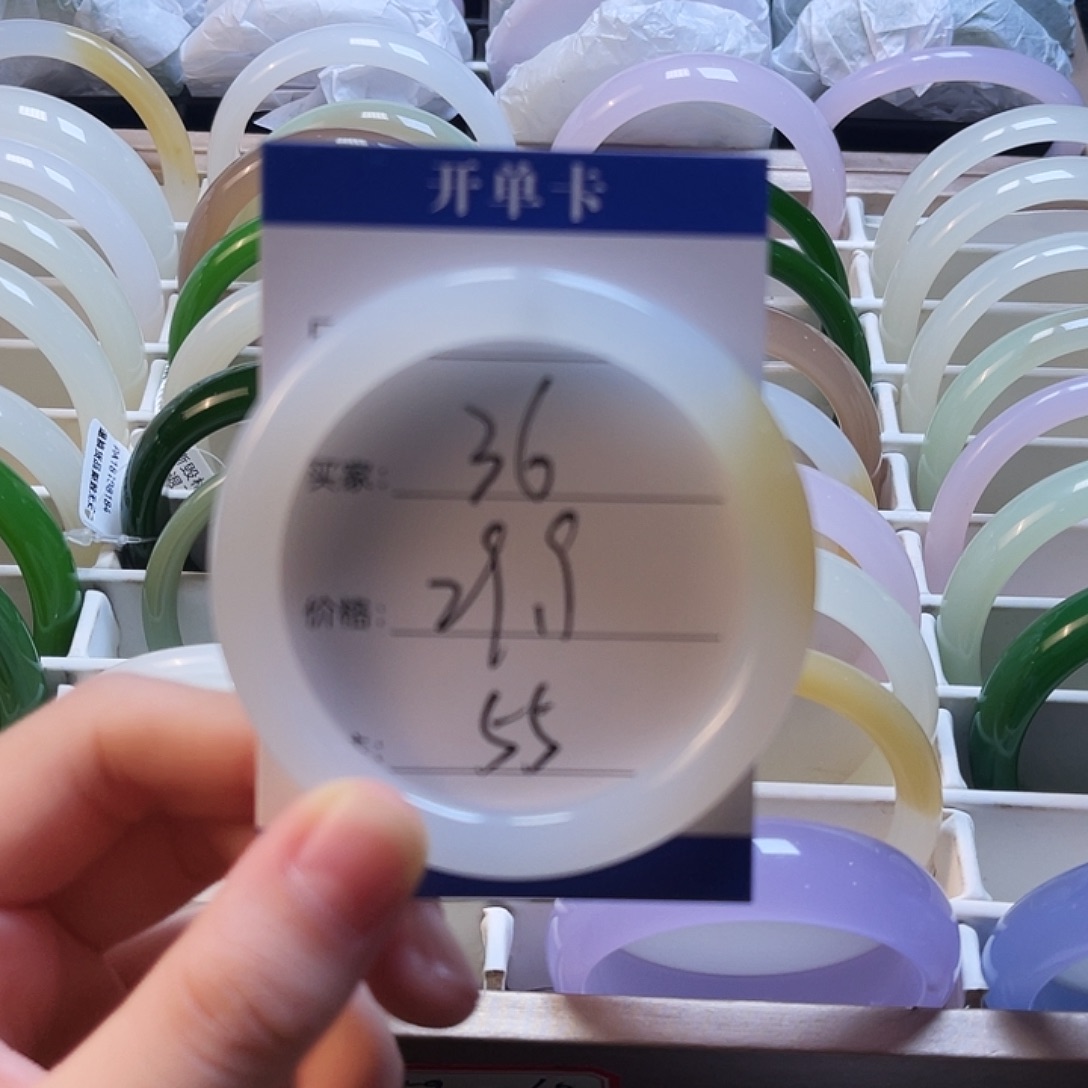 36号55圈口福利多多