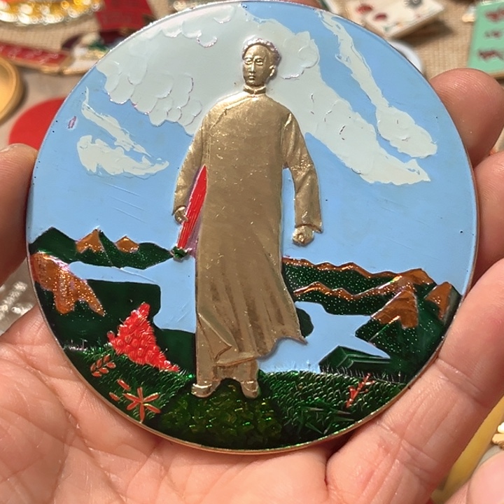 灵***其他普通金属普通纪念章一枚