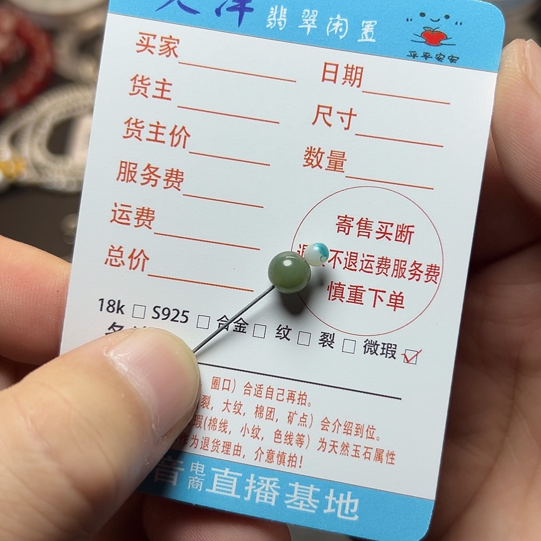 幸****和田玉（糖玉）未镶嵌吊坠(不含链)