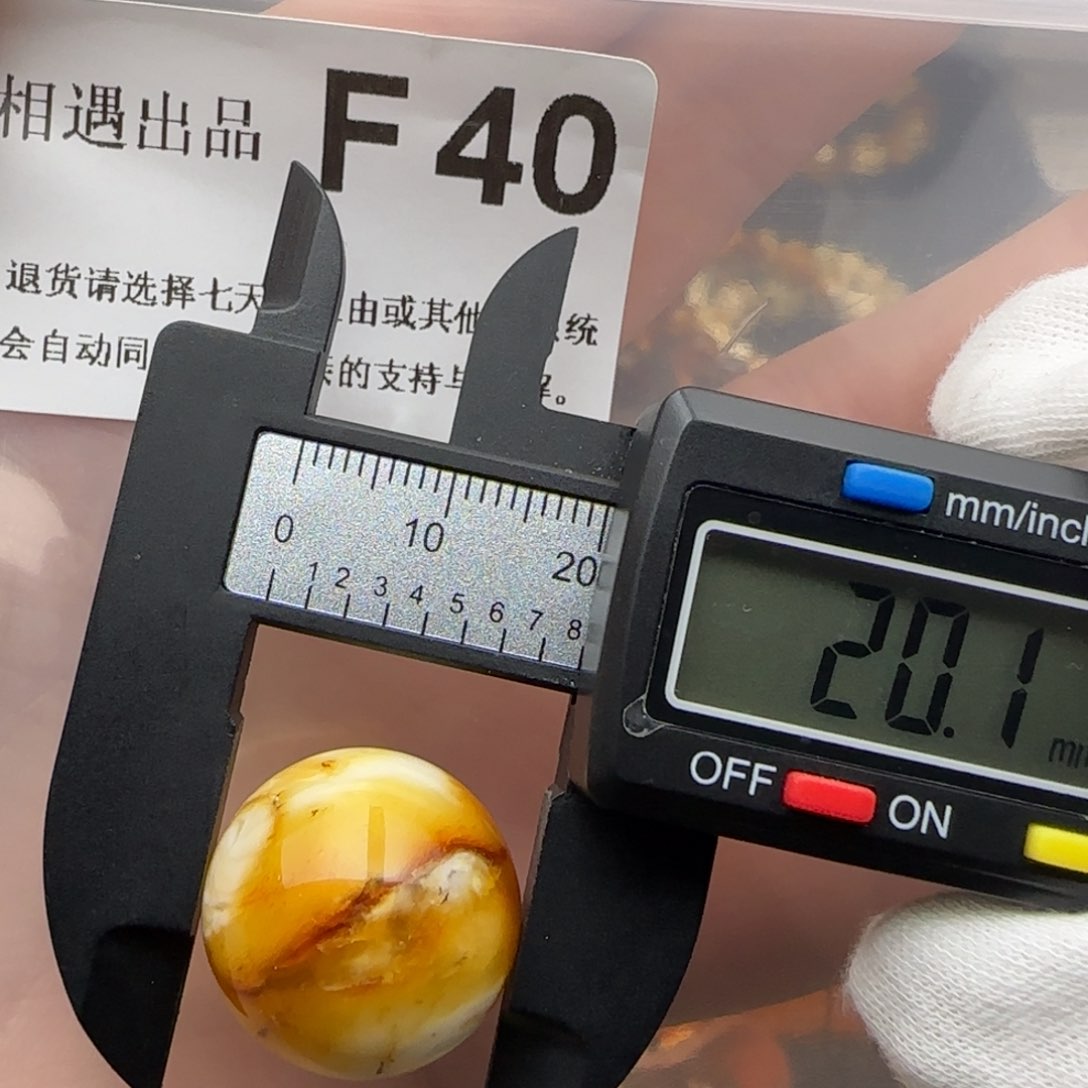 琥珀裸石未镶嵌琥珀蜜蜡