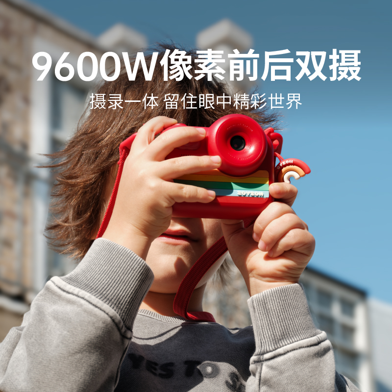 zoyzoii 新年出游儿童照相机按键版玩具可拍照数码高清像素