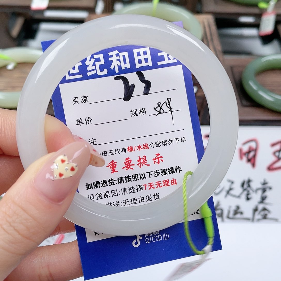 未镶嵌手镯和田玉