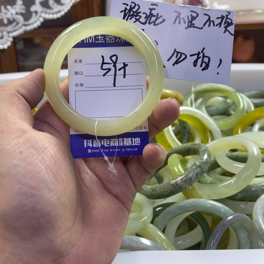 蛇纹石玉未镶嵌手镯157