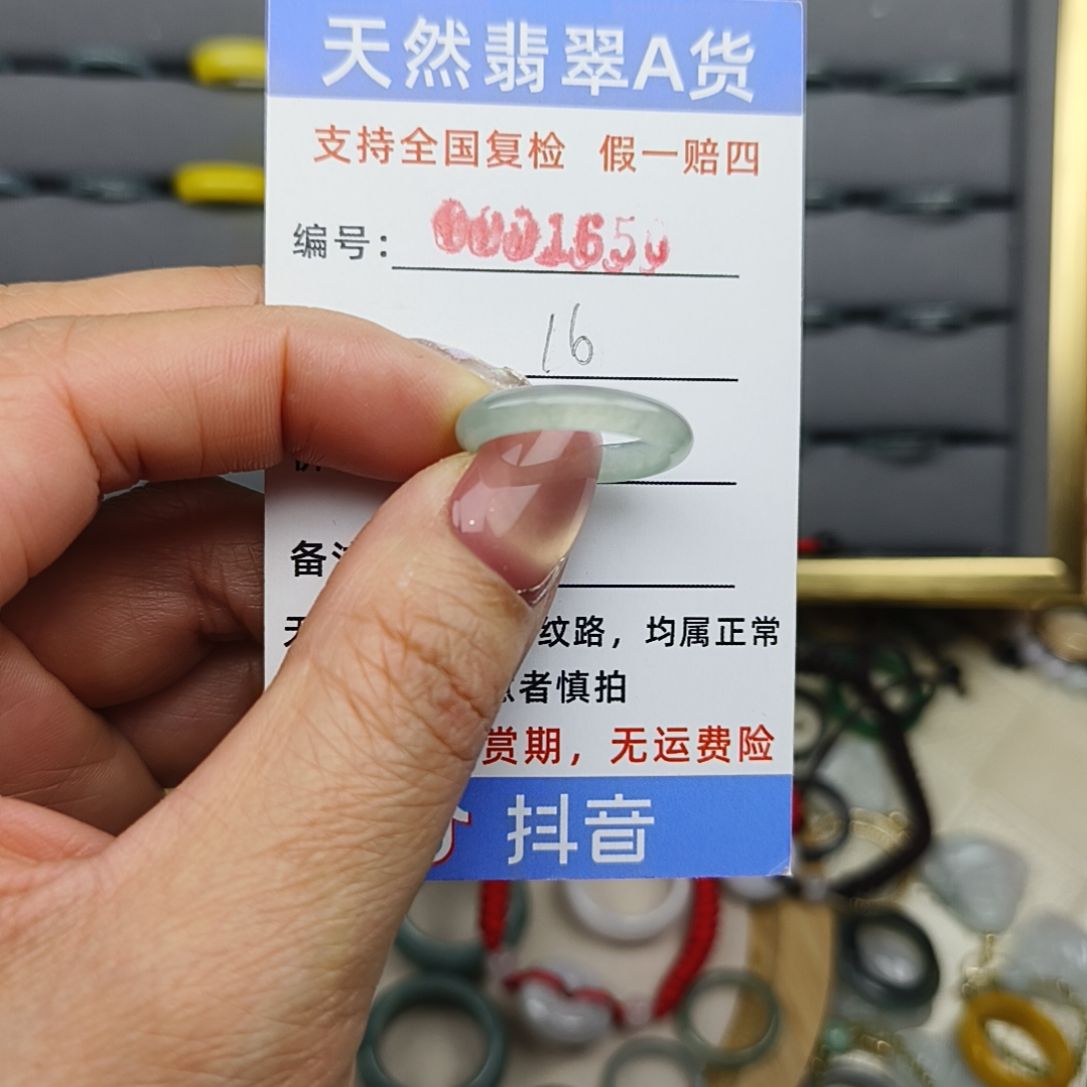 翡翠未镶嵌戒圈天然翡翠