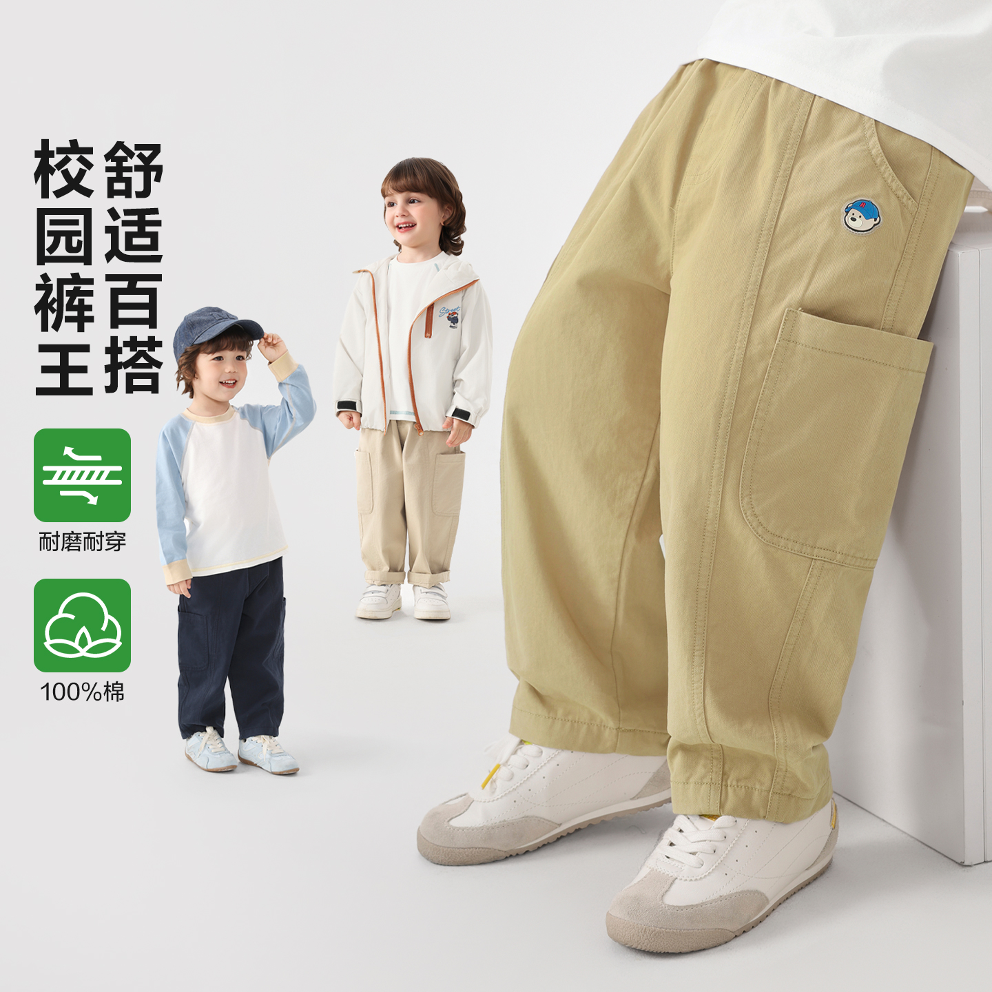 男童小熊工装休闲全棉长裤休闲2026新款春装儿童宝宝春秋U17196