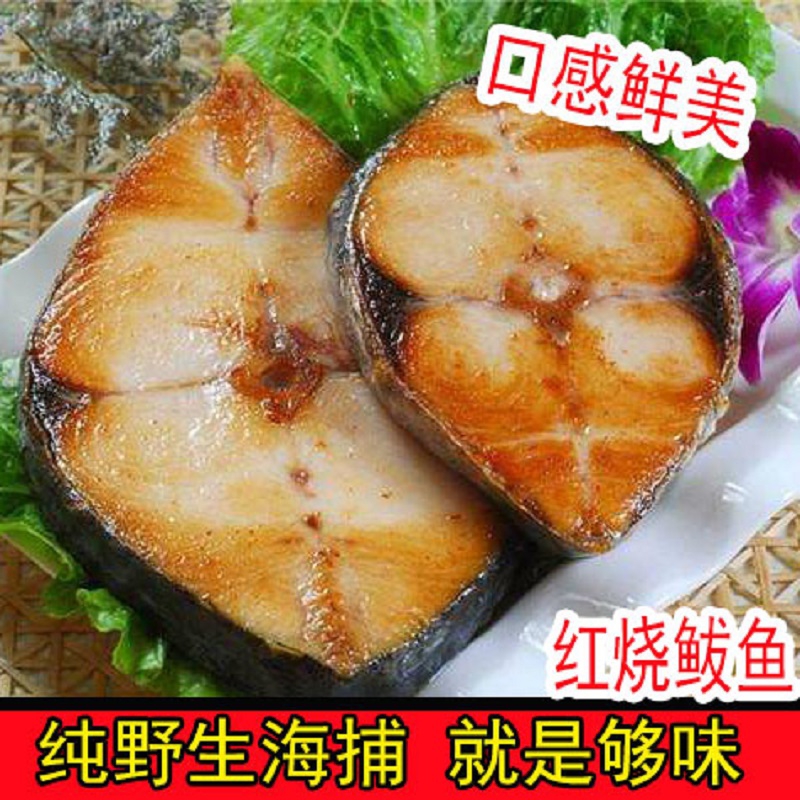 野生海捕鲅鱼马鲛鱼单条1斤左右