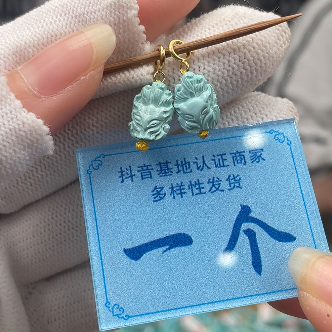 绿松石未镶嵌挂件