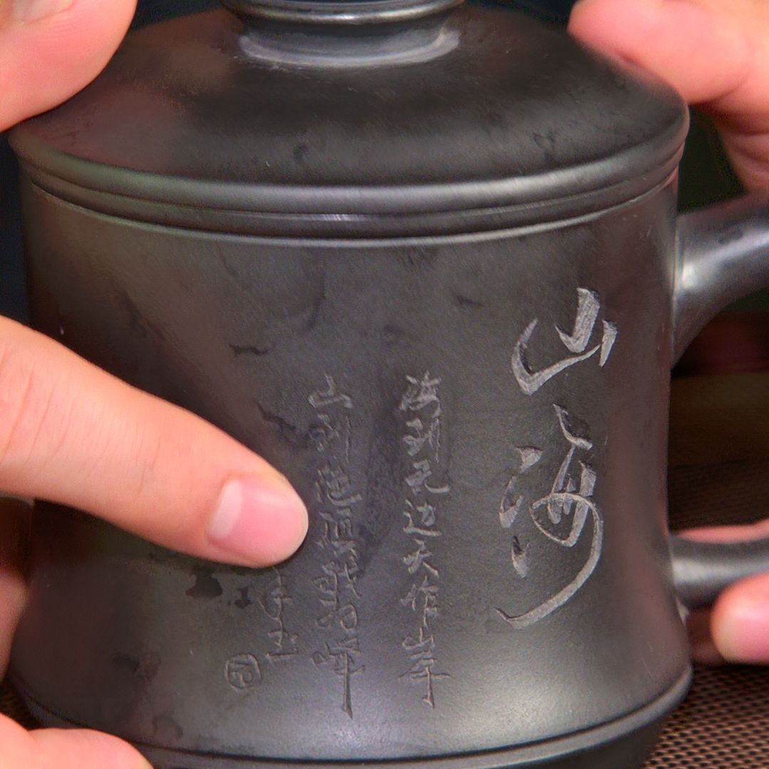 【闪购商品】紫砂茶盏高货放漏