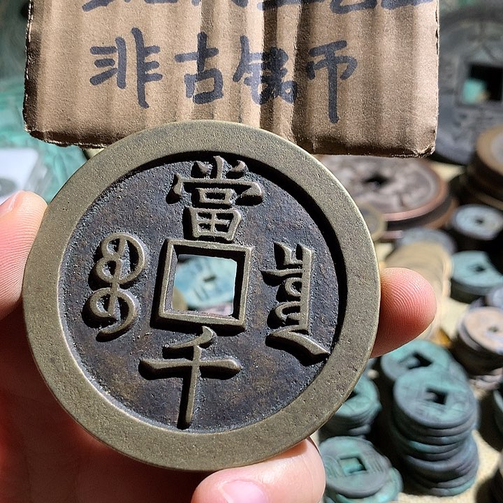 铜现代工艺品老铜翻砂