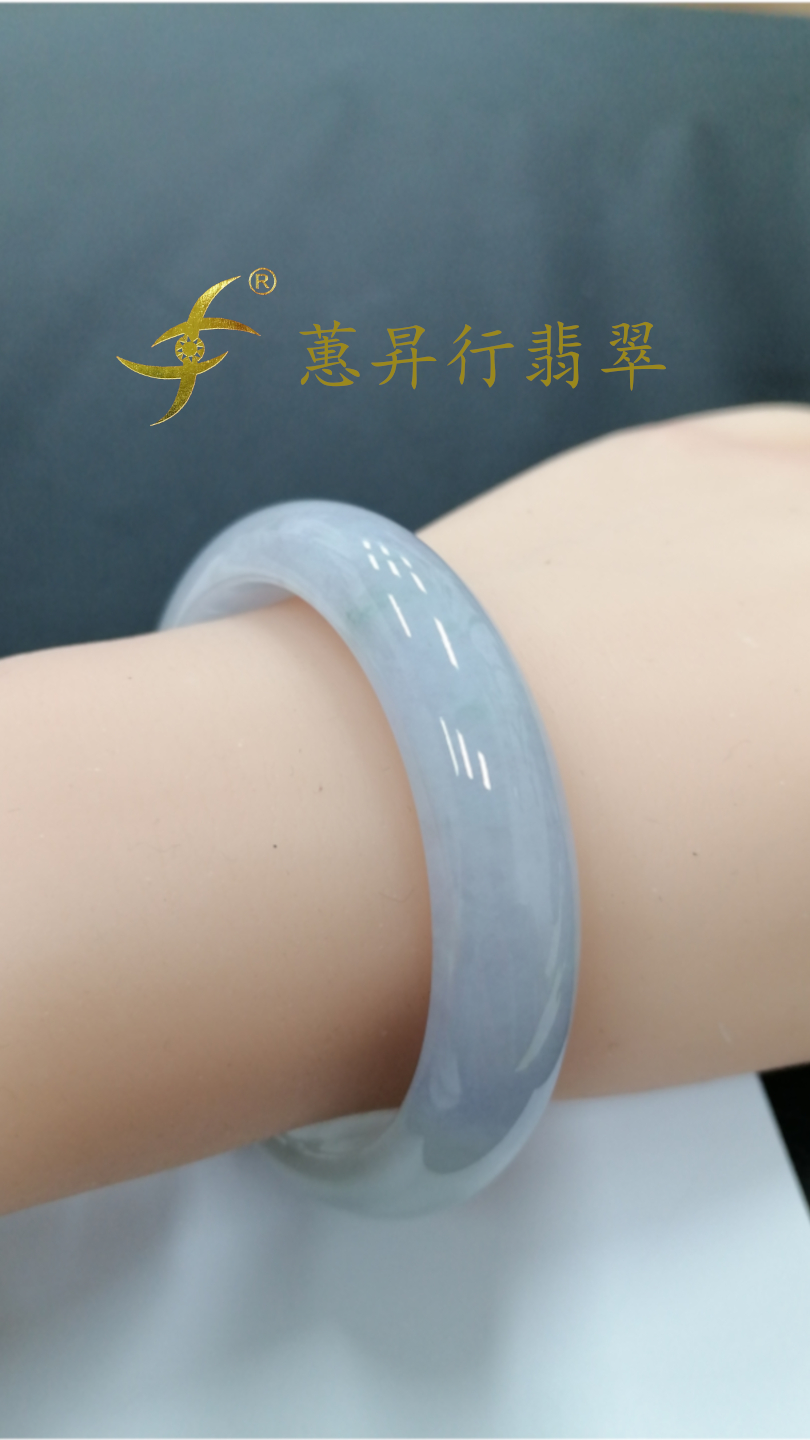 糯种紫玉翡翠手镯 圈口53-58均有（除了57） 多样性发货 编号：19