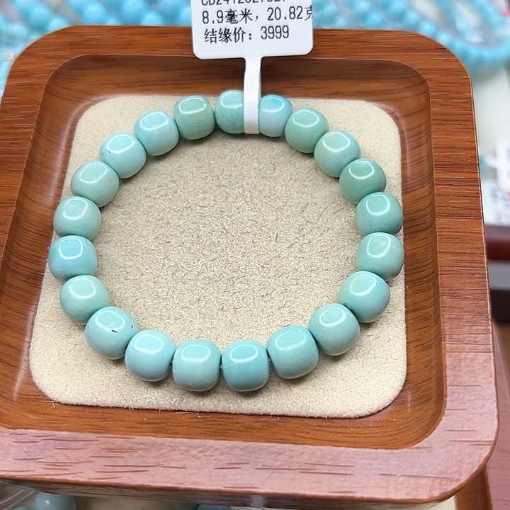 绿松石手链未镶嵌