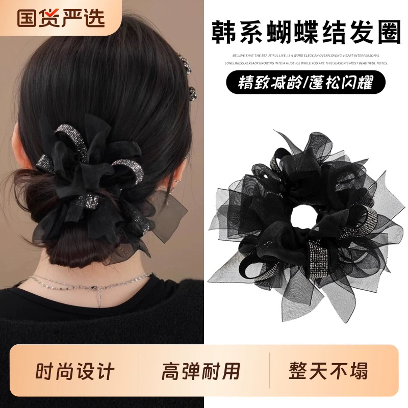 韩系优雅蝴蝶结大肠发圈百搭丸子头扎发头饰A65