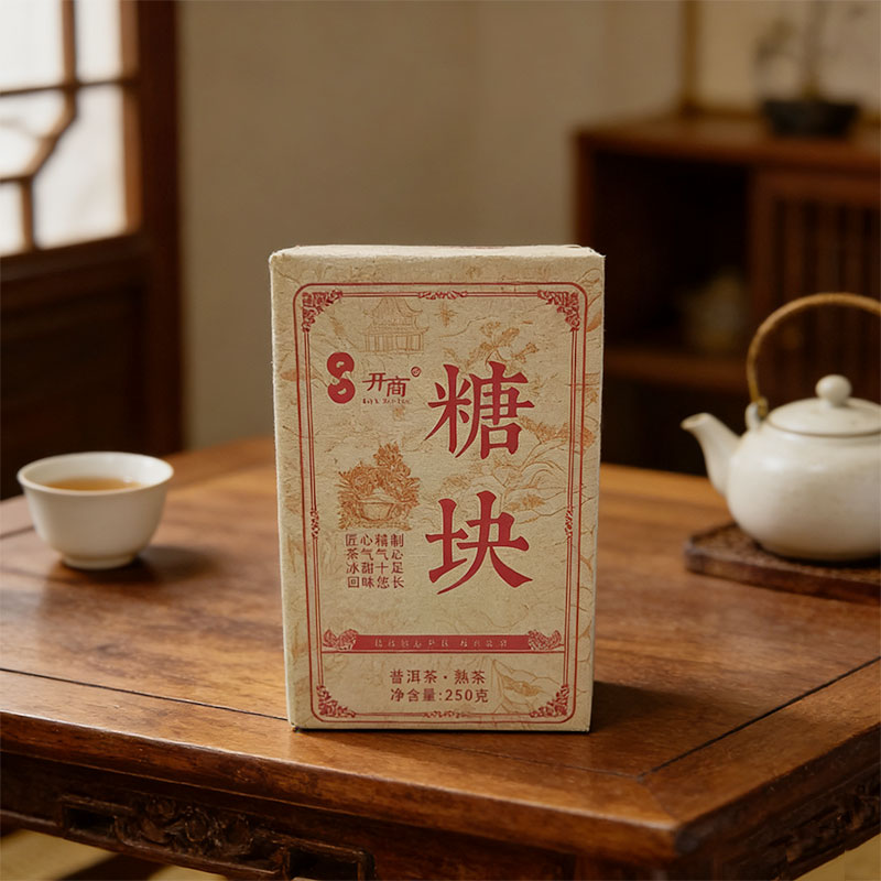 糖块 普洱茶 熟茶 250g/砖