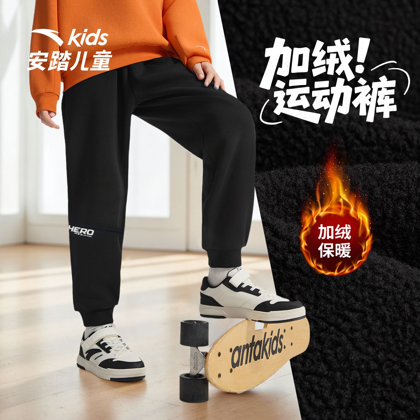 安踏儿童男女童冬季新款加绒裤休闲针织保暖舒适加绒运动裤7708D