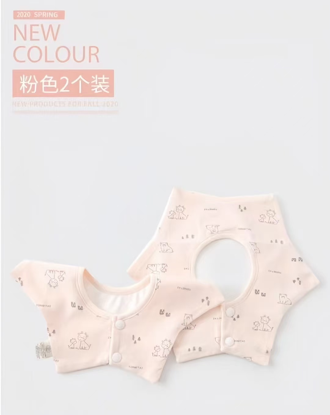 2条装防水围兜三色可选