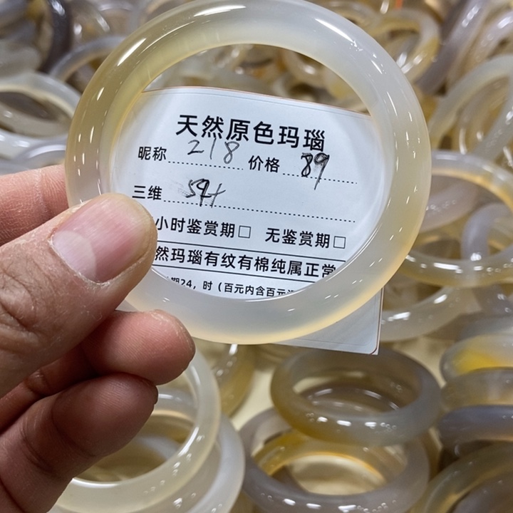 玛瑙/玉髓手镯未镶嵌