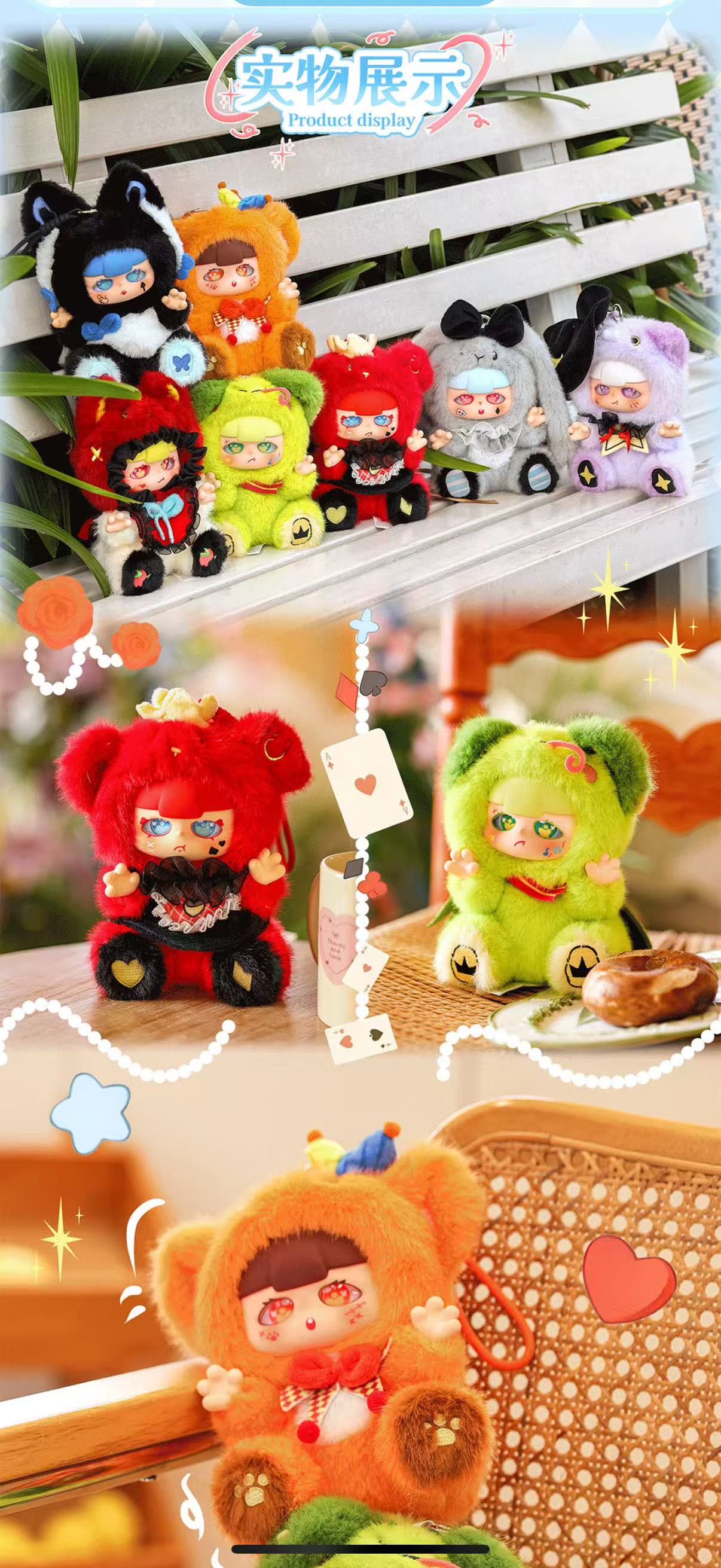 【新品】默默梦境守护神AI盲盒