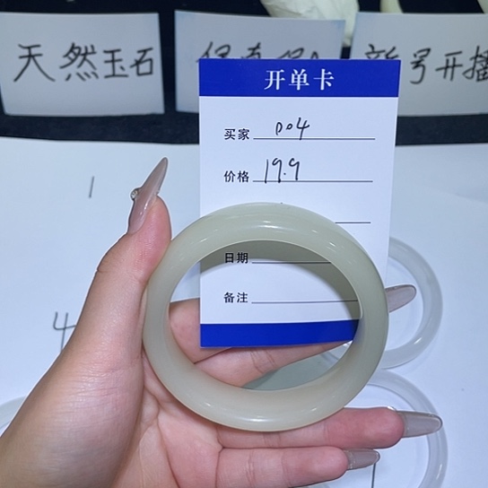 玛瑙/玉髓手镯合金