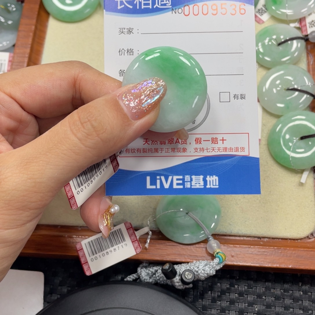颈饰未镶嵌翡翠翡翠吊坠x9536