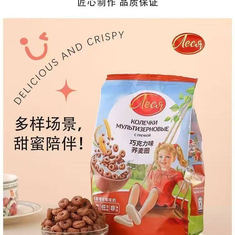 【到期26-1-16】欧蕾莎海盐混合麦片＆巧克力味荞麦圈