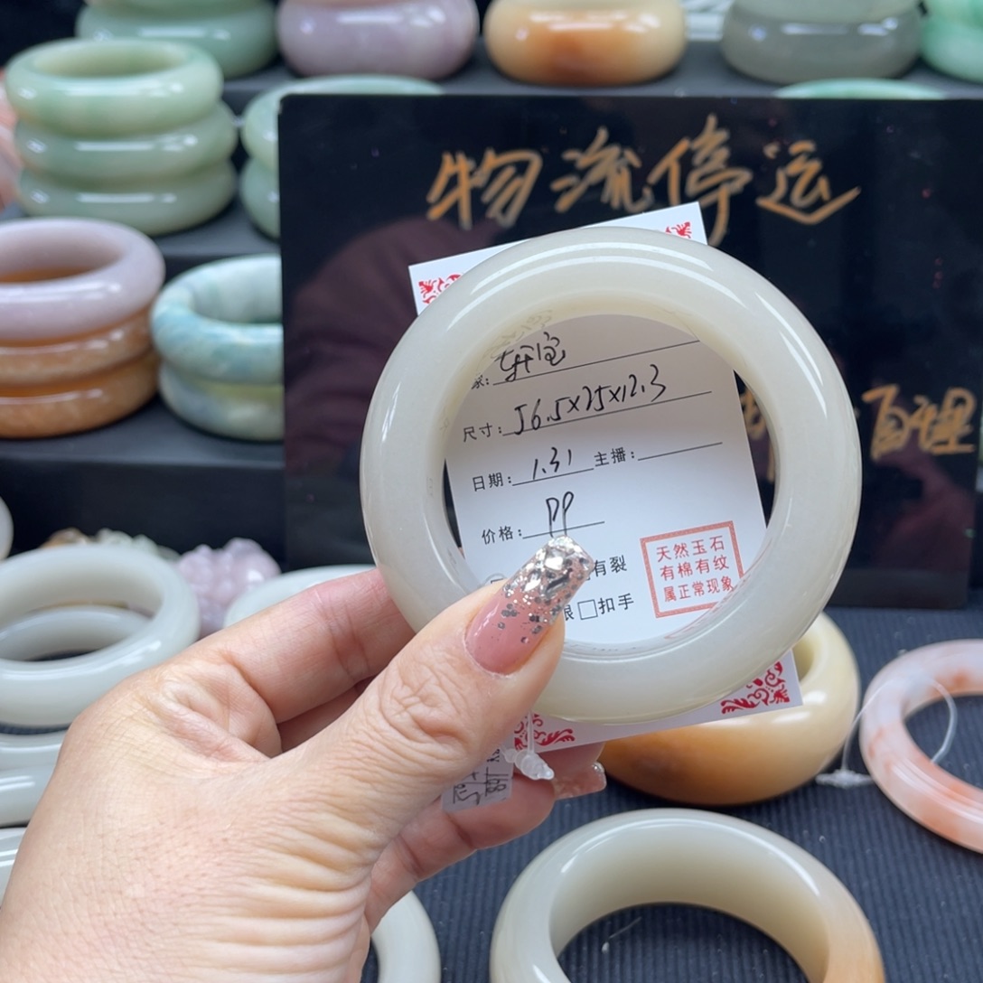 石英质玉我未镶嵌轩*