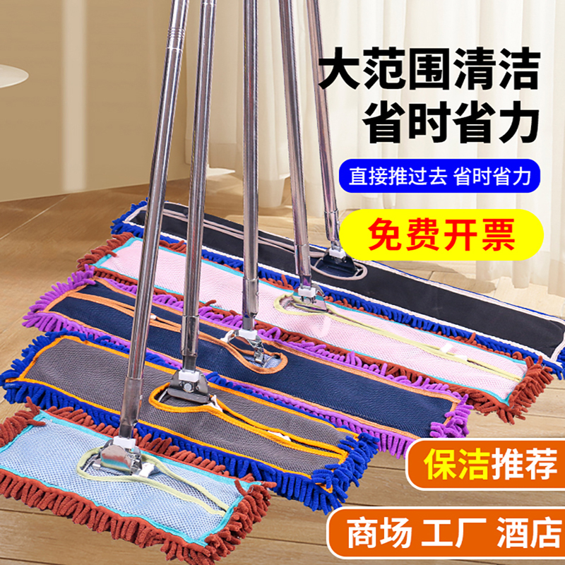 平板大号尘推家用拖把雪尼尔吸水酒店大厅保洁单位大拖把长排拖把