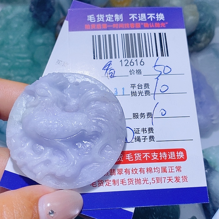 看***名定制翡翠未镶嵌天光墟翡翠市场现金代购