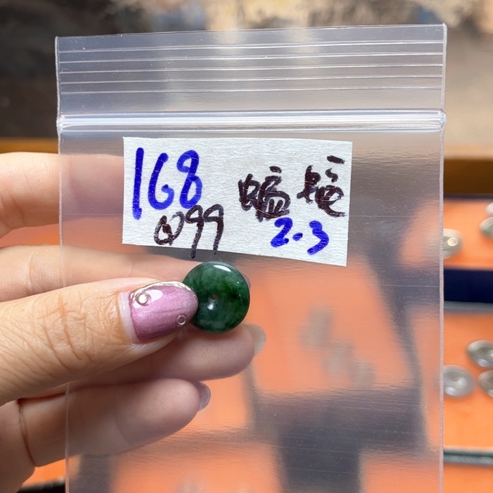 定制翡翠未镶嵌蝙***活不