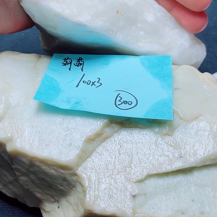 萌***园和田玉（白玉）未镶嵌珠宝奇石