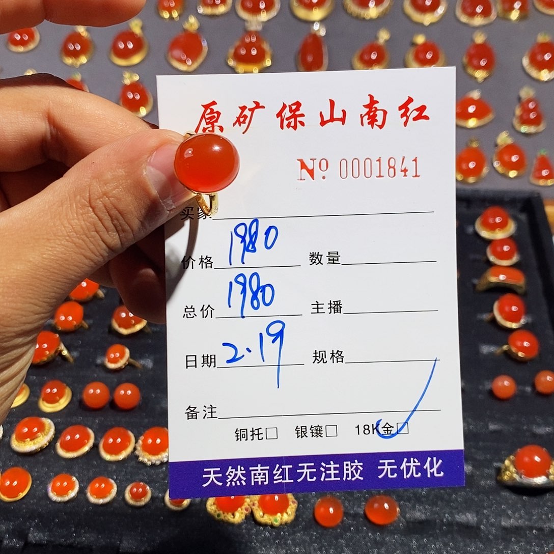 南红玛瑙戒指18K金镶嵌