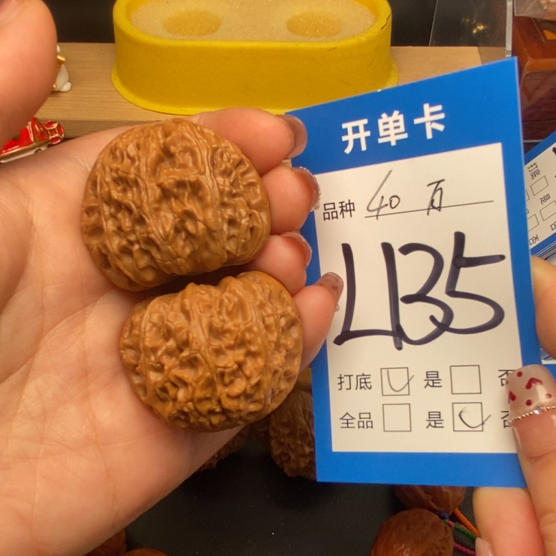 桃核吊坠核桃白狮子