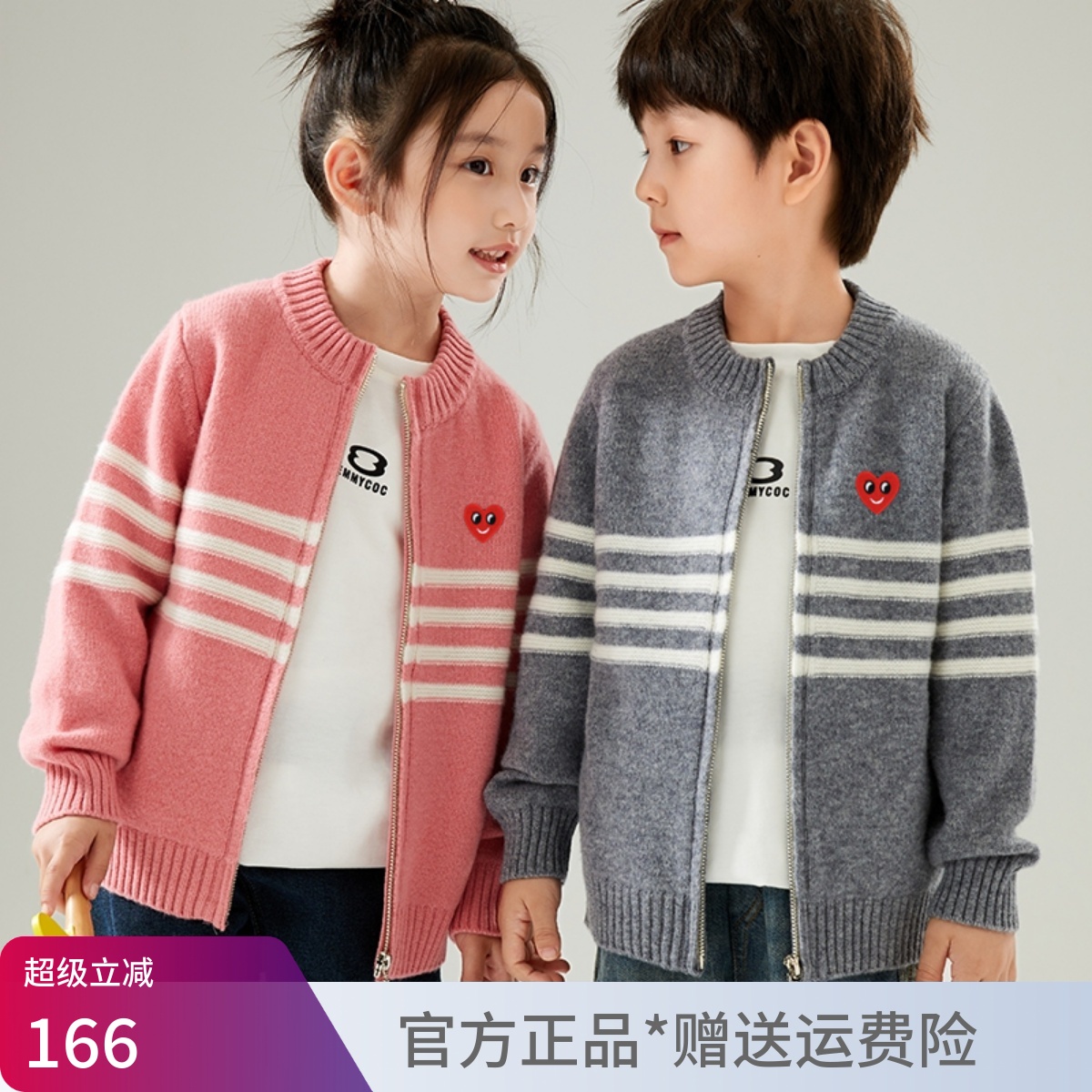 PLAYXTF儿童100%羊毛绒开衫外套男女中大童装秋冬厚毛衣圆领针织