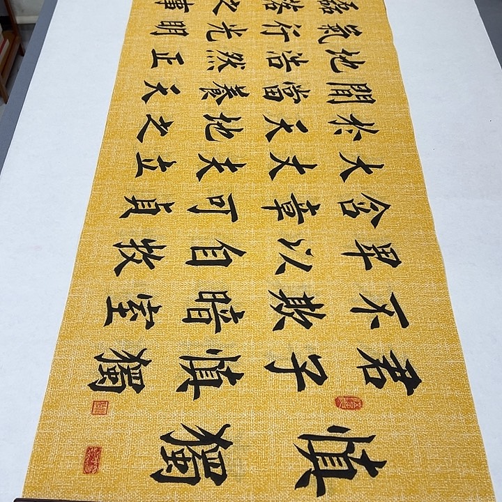 书法纯手写 国展书家堵立国180✖️48