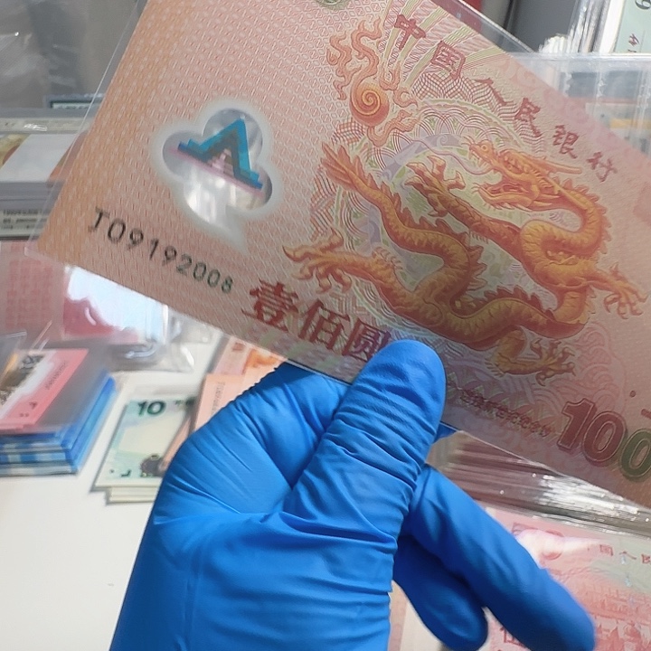 塑料大龙J09192008裸