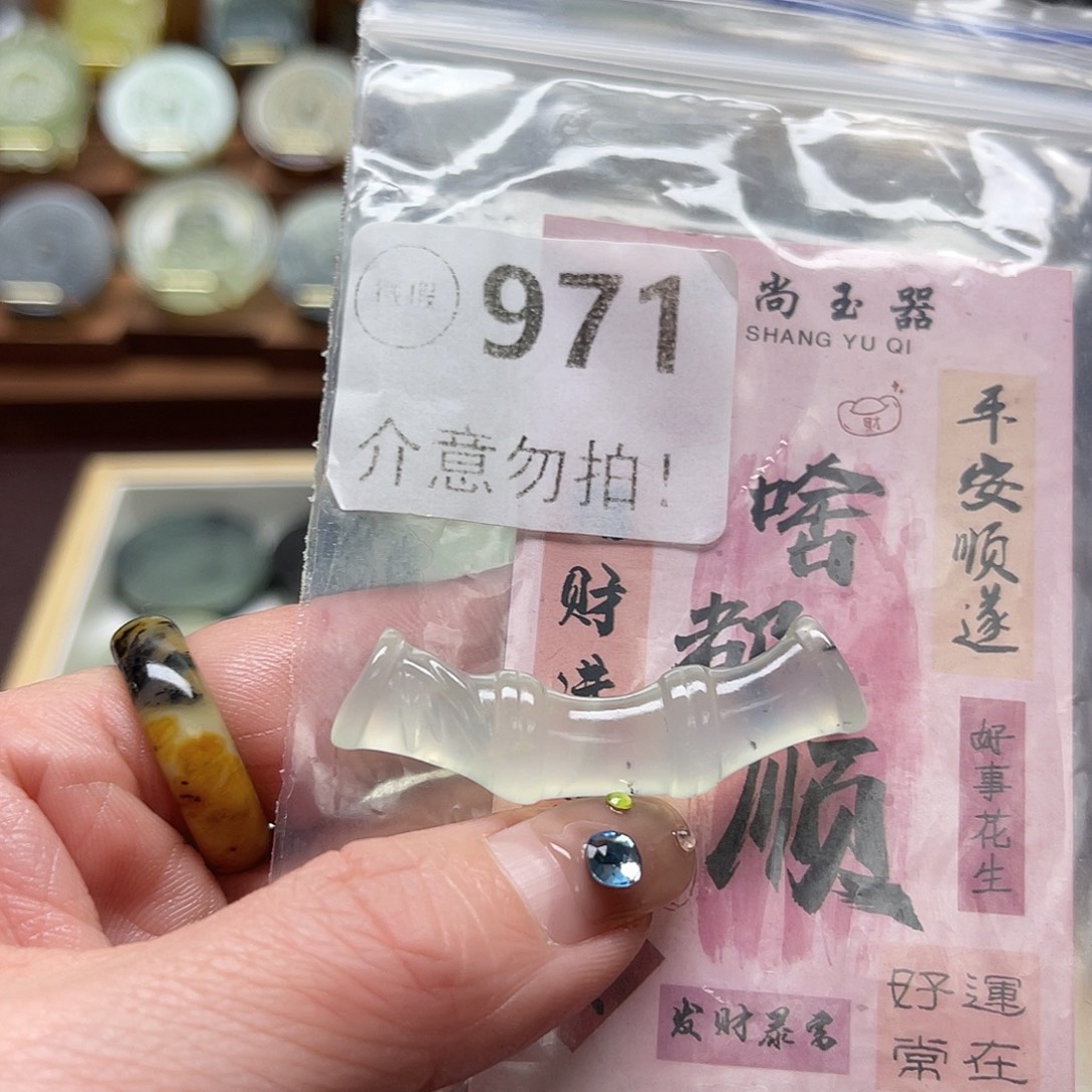 蛇纹石玉未镶嵌颈饰没绳子