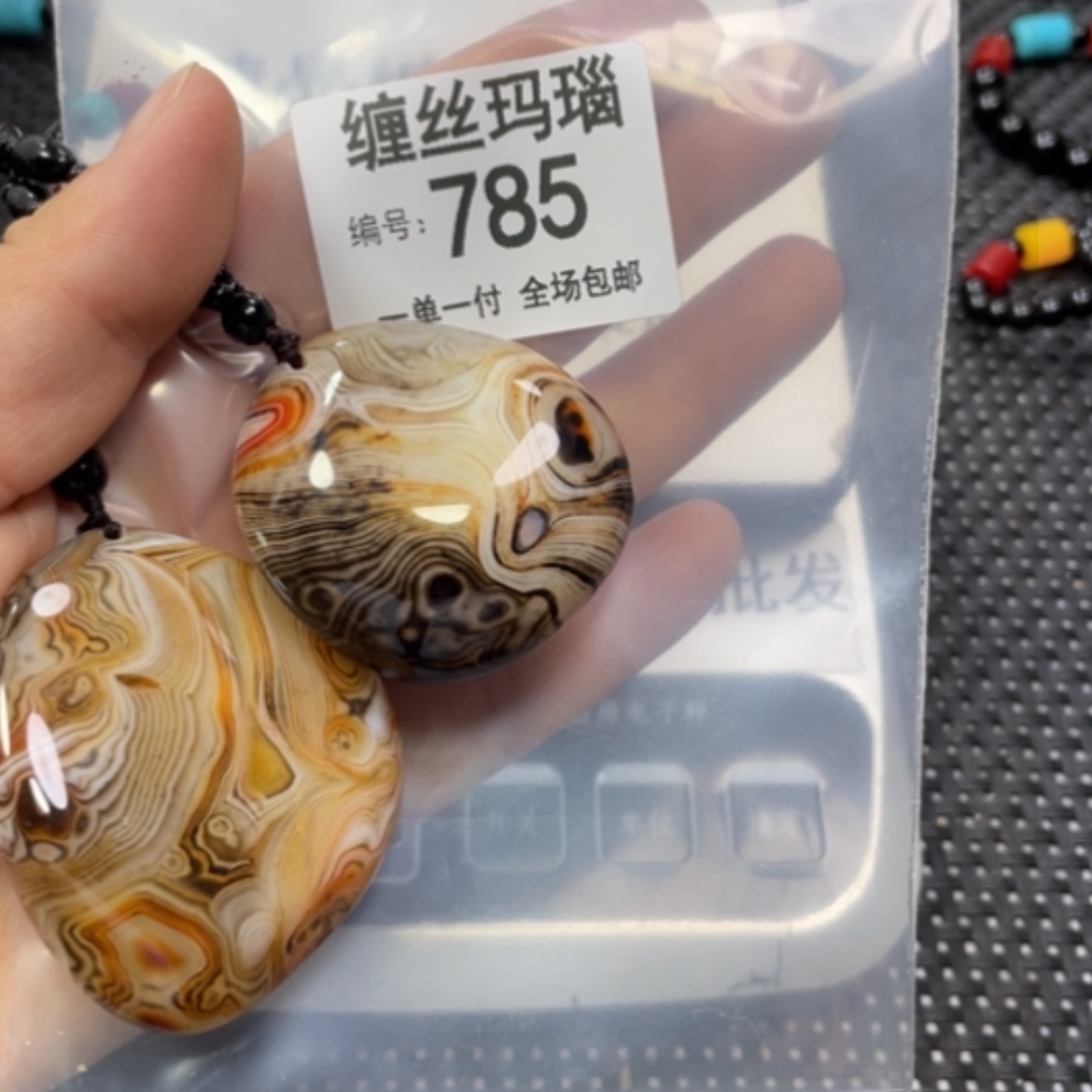 【闪购商品】玛瑙/玉髓颈饰合金