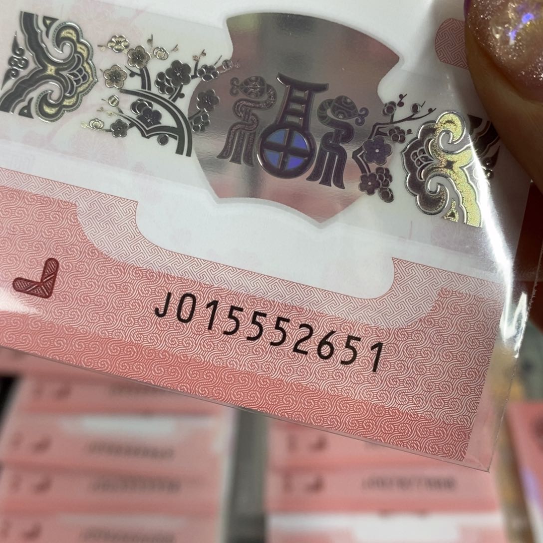 塑料2651------------