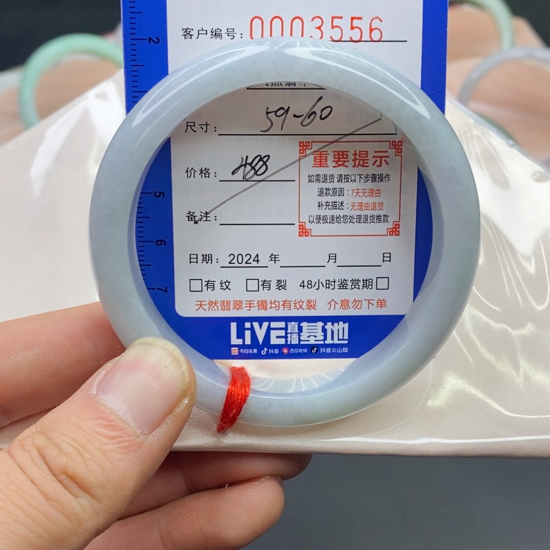 翡翠手镯未镶嵌翡翠